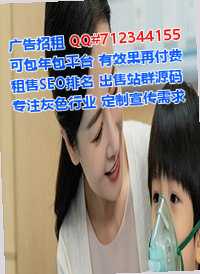 崂山捐卵品牌策划事务所